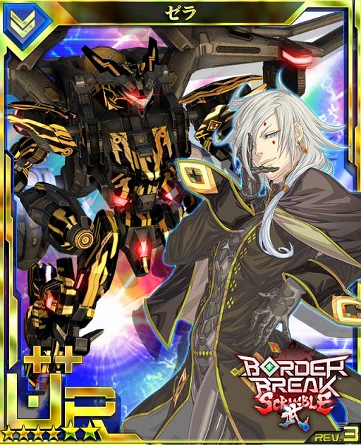 ꡼ No.003Υͥ / ֥ܡ֥쥤 mobileס3ǯǰڡ򳫺š쥤ɥܥ˥餬о