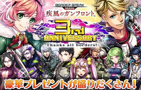 ꡼ No.004Υͥ / ֥ܡ֥쥤 mobileס3ǯǰڡ򳫺š쥤ɥܥ˥餬о