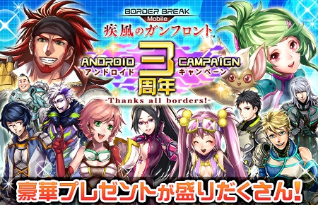 ꡼ No.002Υͥ / ֥ܡ֥쥤 mobileסURǥ館Android3ǯڡפ򳫺