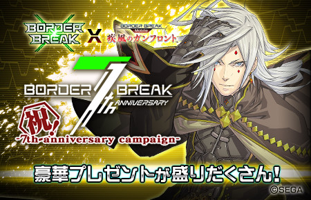 ꡼ No.001Υͥ / ֥ܡ֥쥤 mobileAC7ǯǰܥ٥ȤλϿ