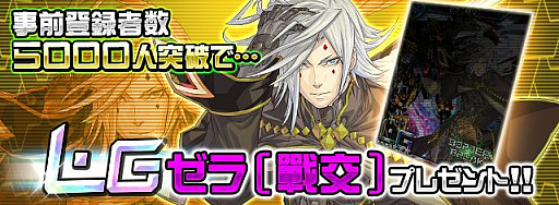 ꡼ No.002Υͥ / ֥ܡ֥쥤 mobileAC7ǯǰܥ٥ȤλϿ