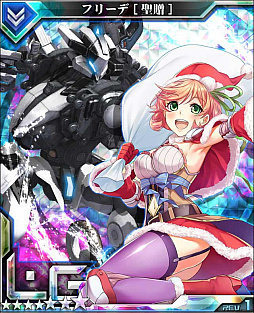 ꡼ No.002 | ֥ܡ֥쥤 mobileס­˥ꥹޥEarly Christmas Campaignפ򳫺