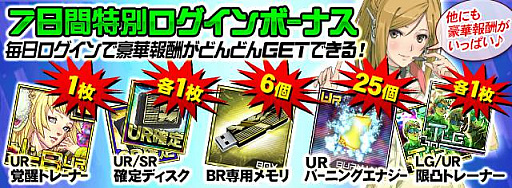 ꡼ No.004 | ֥ܡ֥쥤 mobileס­˥ꥹޥEarly Christmas Campaignפ򳫺