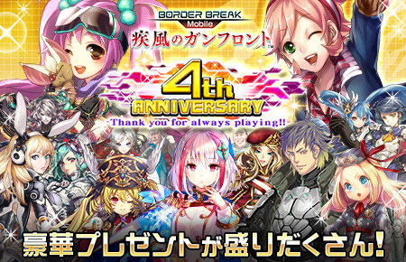 ꡼ No.001Υͥ / ֥ܡ֥쥤 mobileסۥ磻ȥǡΩƤ4ǯǰ褬»