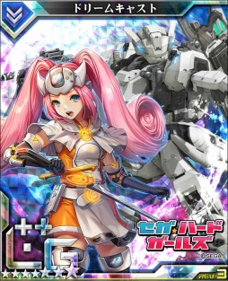 ꡼ No.002 | ֥ܡ֥쥤 mobileפǥϡɡ륺ȤΥܥ٥Ȥ