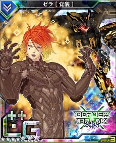 ꡼ No.002Υͥ / ֥ܡ֥쥤 mobileס٥ȡɷΥ㥳ɤ