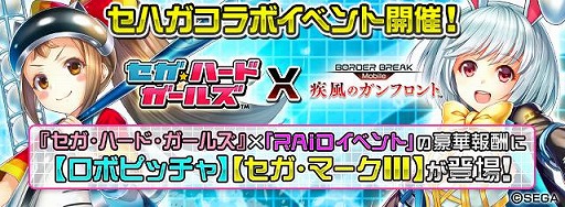 ꡼ No.002Υͥ / ֥ܡ֥쥤 mobileסȥϡɡ륺ɥ2Ƥ»