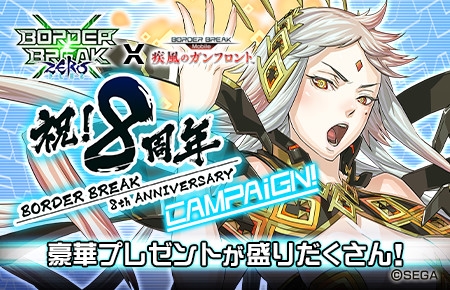 ꡼ No.001Υͥ / ֥ܡ֥쥤 mobileסACǡ֥ܡ֥쥤8ǯǰܥڡ򳫺