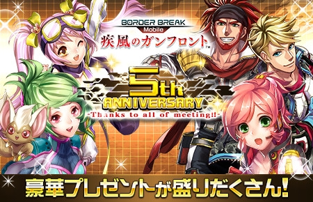 ꡼ No.001 | ֥ܡ֥쥤 mobileפ2Ĥοǽ5ǯǰⳫ