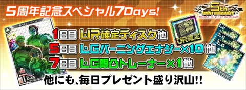 ꡼ No.005 | ֥ܡ֥쥤 mobileפ2Ĥοǽ5ǯǰⳫ