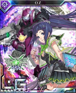 画像ギャラリー No.001のサムネイル画像 / 「ボーダーブレイク mobile」,アーケード版から「OZ」が参戦するコラボイベント開催