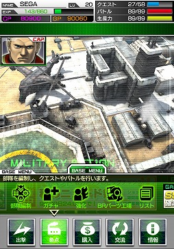 ܡ֥쥤 mobile ݼΥեȡ