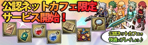 ꡼ No.002Υͥ / ֥֥ե륺סǧͥåȥեΥƥॻåȤ䳫