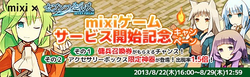 ꡼ No.004Υͥ / ֥֥ե륺פmixiǥӥϡǰڡ»