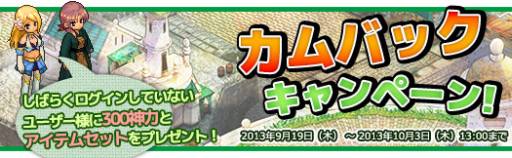 ���������꡼ No.002�Υ���ͥ������ / �֥��֥�ե����륺��¾�ץ쥤�䡼�ȶ��Ϥ��ƥܥ����ݤ��֥Хȥ��å���׼���