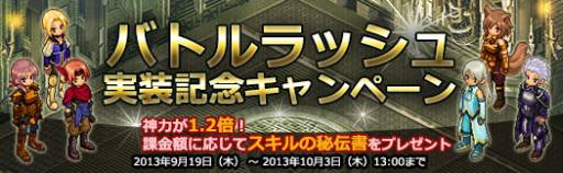 ���������꡼ No.003�Υ���ͥ������ / �֥��֥�ե����륺��¾�ץ쥤�䡼�ȶ��Ϥ��ƥܥ����ݤ��֥Хȥ��å���׼���