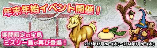 画像ギャラリー No.004のサムネイル画像 / 「セブンフィールズ」,ボスバトルのプレイ動画を投稿してアイテムをもらおう