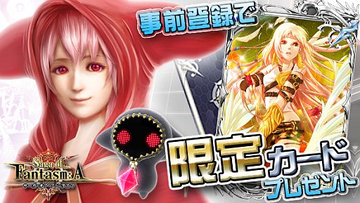 ꡼ No.005Υͥ / ꡼RPGProject Fantasm:AפΥȥ֥֡ե󥿥ޡפ˲ᡤϿդ򳫻