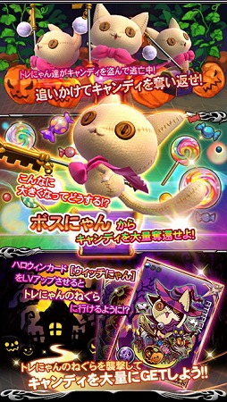 画像ギャラリー No.004のサムネイル画像 / 「サーガ・オブ・ファンタズマ」,正式サービスがスタート。ハロウィンイベントも