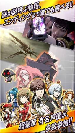 サーガ・オブ・ファンタズマ