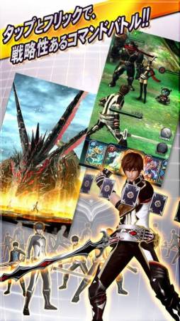 サーガ・オブ・ファンタズマ