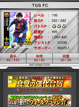 ꡼ No.022 | ꡼ȶȤ볤ꥲ3Ҥܤ鳤ܻؤ1ҤˡGREEΥХŸפˤĤƥ󥿥ӥ塼