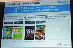 ꡼ No.040 | ꡼ȶȤ볤ꥲ3Ҥܤ鳤ܻؤ1ҤˡGREEΥХŸפˤĤƥ󥿥ӥ塼