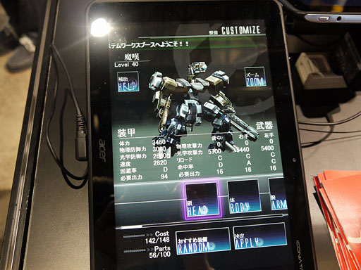 ［TGS 2012］アークシステムワークス初のソーシャルゲーム「ダマスカスギヤ」は，機体カスタマイズと戦闘演出にこだわったロボットモノ