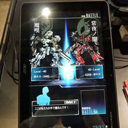 画像集#006のサムネイル/［TGS 2012］アークシステムワークス初のソーシャルゲーム「ダマスカスギヤ」は，機体カスタマイズと戦闘演出にこだわったロボットモノ