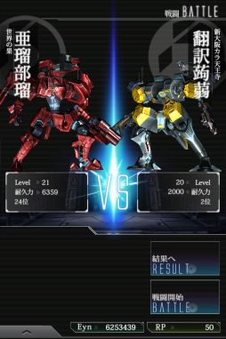 ꡼ No.006Υͥ / ʬΥܤ򥫥ޥSLG֥ޥפAndroidǤۿ