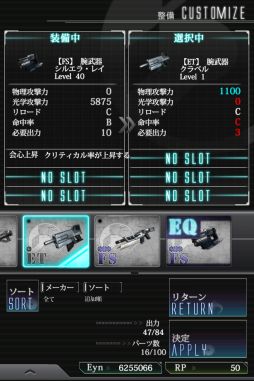 ꡼ No.008Υͥ / ʬΥܤ򥫥ޥSLG֥ޥפAndroidǤۿ