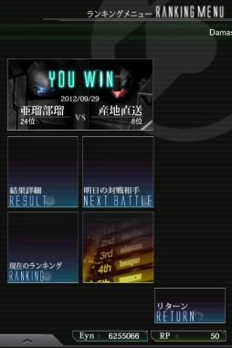 ꡼ No.011Υͥ / ʬΥܤ򥫥ޥSLG֥ޥפAndroidǤۿ