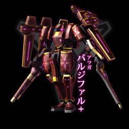 画像ギャラリー No.008のサムネイル画像 / 「ダマスカスギヤ」でレイドイベントが開催に。“イビルレイジ”を討伐しよう