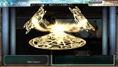 画像ギャラリー No.012のサムネイル画像 / 「スクエニ レジェンドワールド」のクローズドβテスター募集がスタート。戦闘はStage3Dによるリッチな画面でも楽しめる