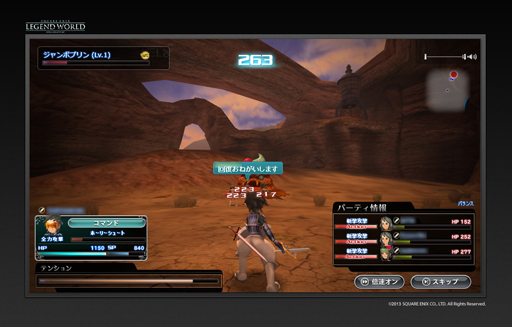 ꡼ No.011 | Ϥ3DХȥ뤬ڤ֥ 쥸ɥɡפϡ˺б̴ǤϤʤʥ֥饦