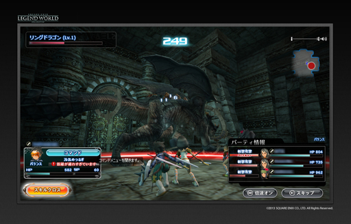 ꡼ No.012 | Ϥ3DХȥ뤬ڤ֥ 쥸ɥɡפϡ˺б̴ǤϤʤʥ֥饦