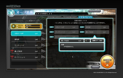 ꡼ No.015 | Ϥ3DХȥ뤬ڤ֥ 쥸ɥɡפϡ˺б̴ǤϤʤʥ֥饦