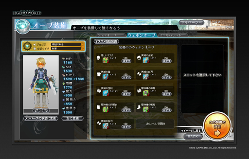 ꡼ No.016 | Ϥ3DХȥ뤬ڤ֥ 쥸ɥɡפϡ˺б̴ǤϤʤʥ֥饦