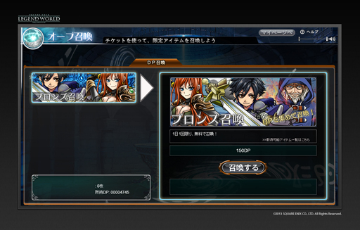 ꡼ No.018 | Ϥ3DХȥ뤬ڤ֥ 쥸ɥɡפϡ˺б̴ǤϤʤʥ֥饦