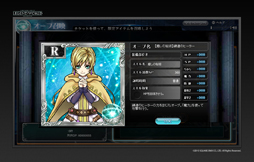 ꡼ No.020 | Ϥ3DХȥ뤬ڤ֥ 쥸ɥɡפϡ˺б̴ǤϤʤʥ֥饦