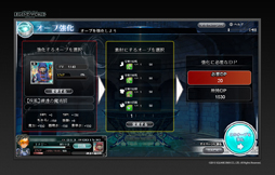 ꡼ No.021 | Ϥ3DХȥ뤬ڤ֥ 쥸ɥɡפϡ˺б̴ǤϤʤʥ֥饦