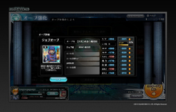 ꡼ No.022 | Ϥ3DХȥ뤬ڤ֥ 쥸ɥɡפϡ˺б̴ǤϤʤʥ֥饦