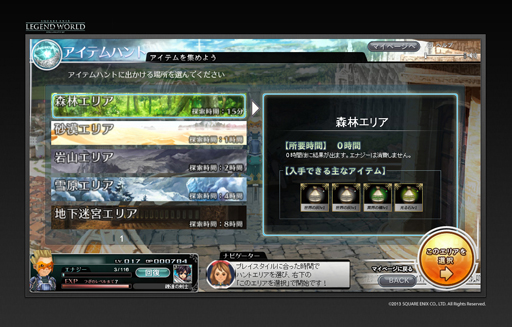 ꡼ No.023 | Ϥ3DХȥ뤬ڤ֥ 쥸ɥɡפϡ˺б̴ǤϤʤʥ֥饦