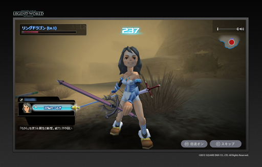 ꡼ No.024 | Ϥ3DХȥ뤬ڤ֥ 쥸ɥɡפϡ˺б̴ǤϤʤʥ֥饦