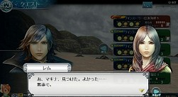 画像ギャラリー No.012のサムネイル画像 / 「スクエニレジェンドワールド」と「ファイナルファンタジーアギト」がコラボを実施