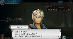 画像ギャラリー No.013のサムネイル画像 / 「スクエニレジェンドワールド」と「ファイナルファンタジーアギト」がコラボを実施