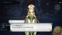 画像集#005のサムネイル/ハンゲーム版「スクエニ レジェンドワールド」が本日サービス開始