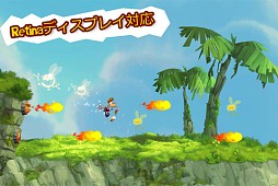 レイマン ジャングル ラン