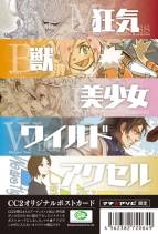 ꡼ No.005 | NARUTOݥʥȡ  ʥƥåȥȡ3פʤɤθ񤬡֥ޥӡפǳ