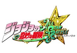 画像ギャラリー No.002のサムネイル画像 / 「NARUTO−ナルト− 疾風伝 ナルティメットストーム3」「ジョジョの奇妙な冒険 オールスターバトル」のイベントが2月16日に開催。約1時間のプレミアム上映会など